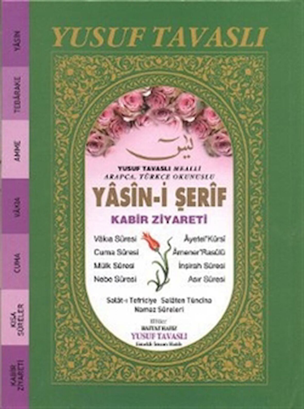 Yasin-i Şerif - Kabir Ziyareti (El Boy) (E15)