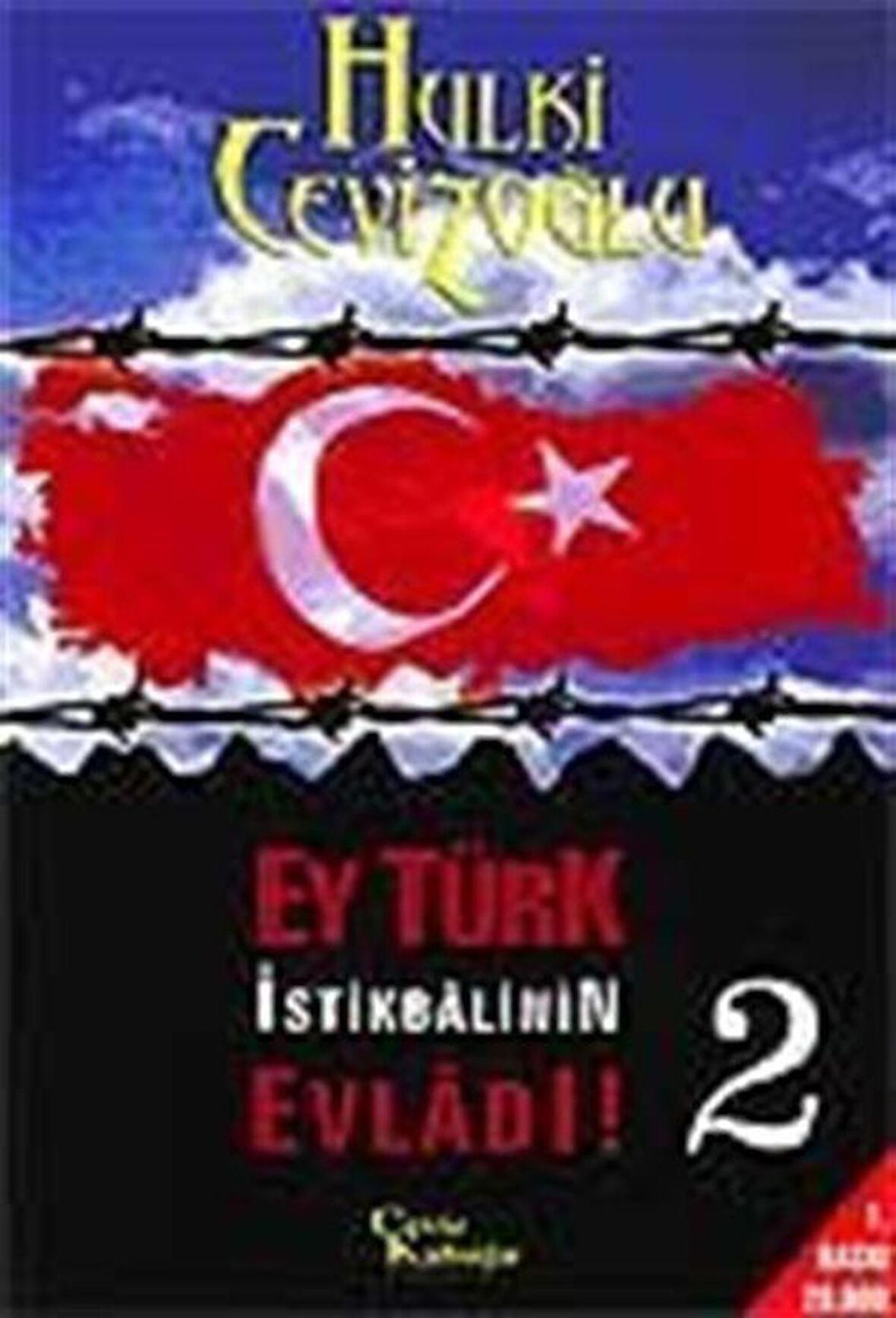 Ey Türk İstikbalinin Evladı 2