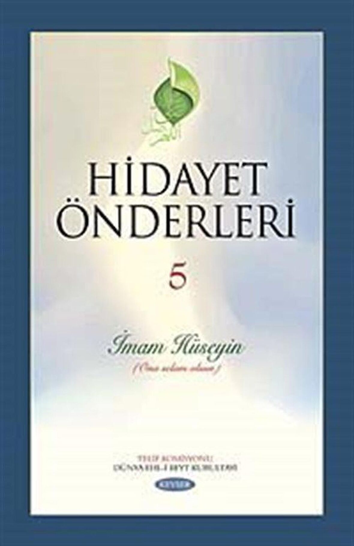 Hidayet Önderleri 5 - İmam Hüseyin