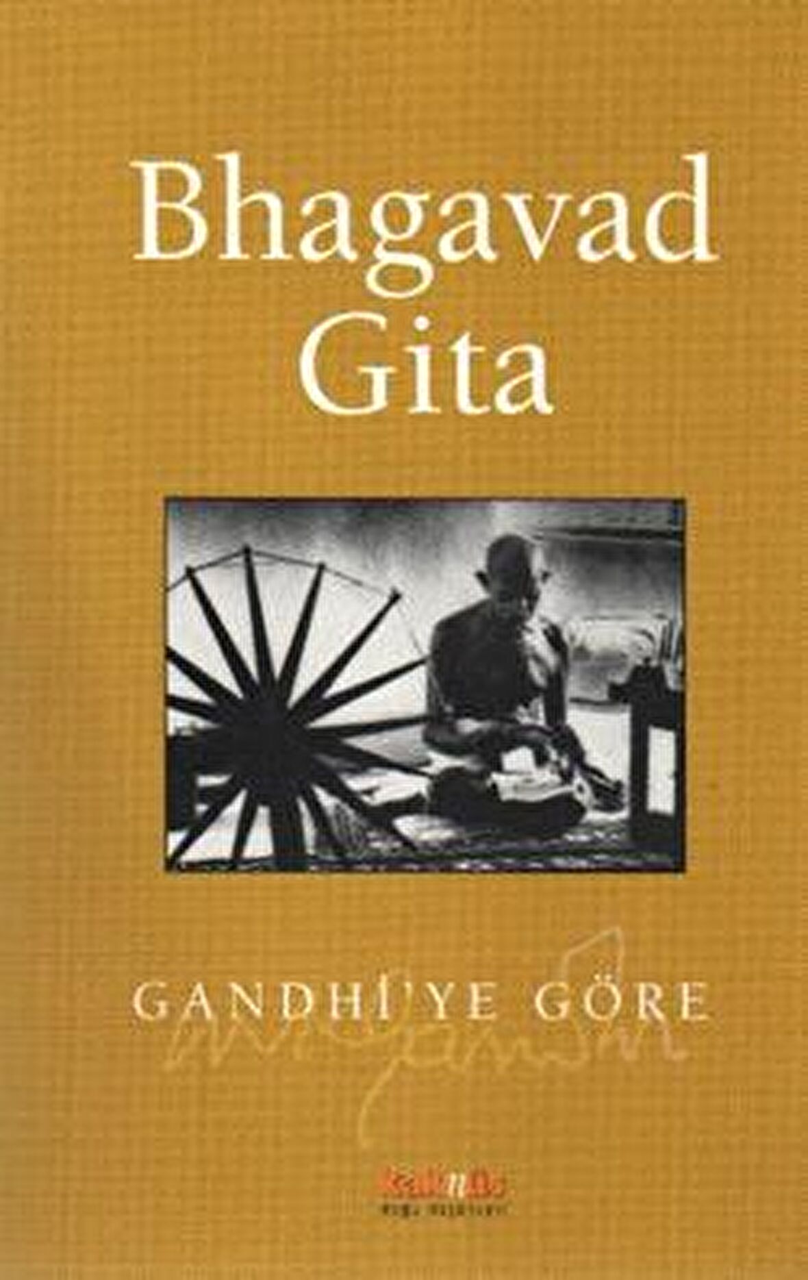 Bhagavad Gita