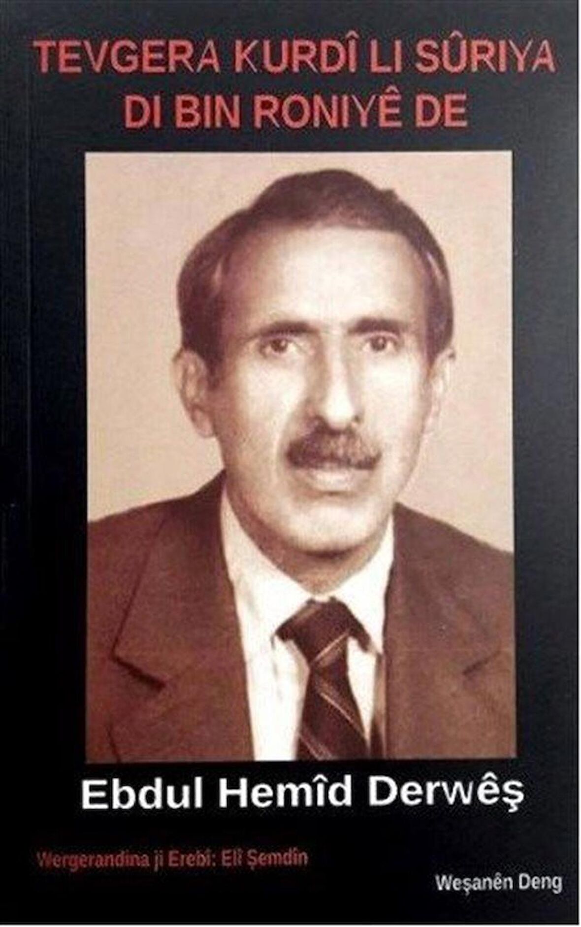 Tevgera Kurdi Li Suriye Di Bin Ronahiye De