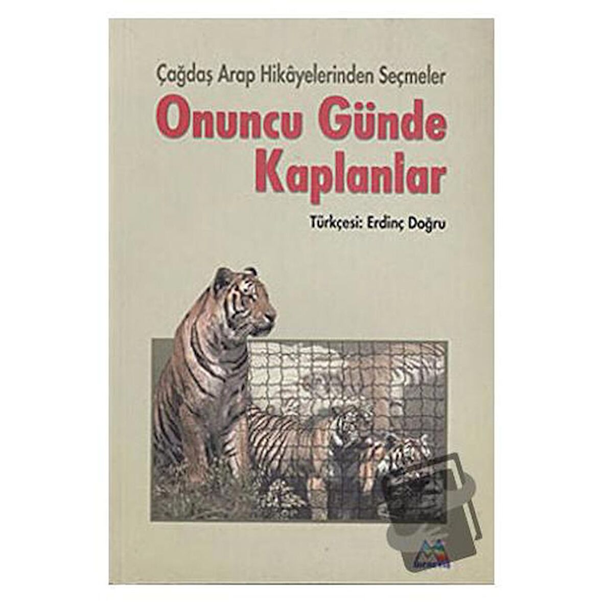 Onuncu Günde Kaplanlar