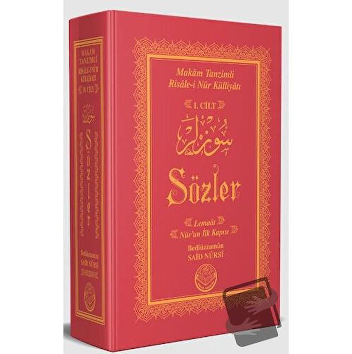 Lemeat ve Nur’un İlk Kapısı (1. Cilt)