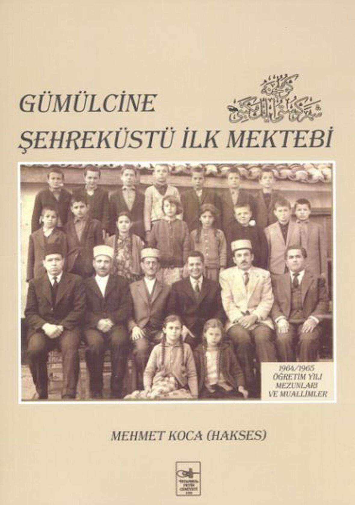 Gümülcine Şehreküstü İlk Mektebi