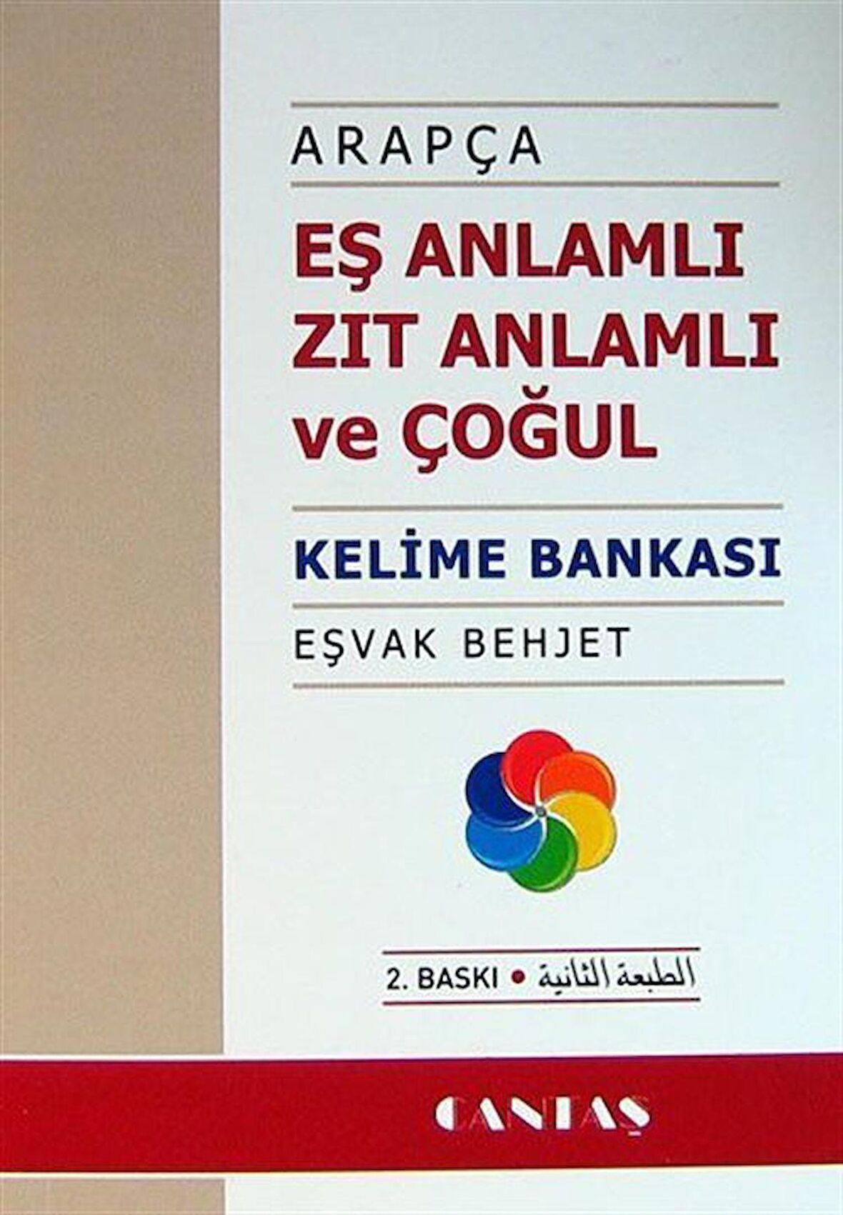 Arapça Eş Anlamlı Zıt Anlamlı ve Çoğul Kelime Bankası (Cep Boy)