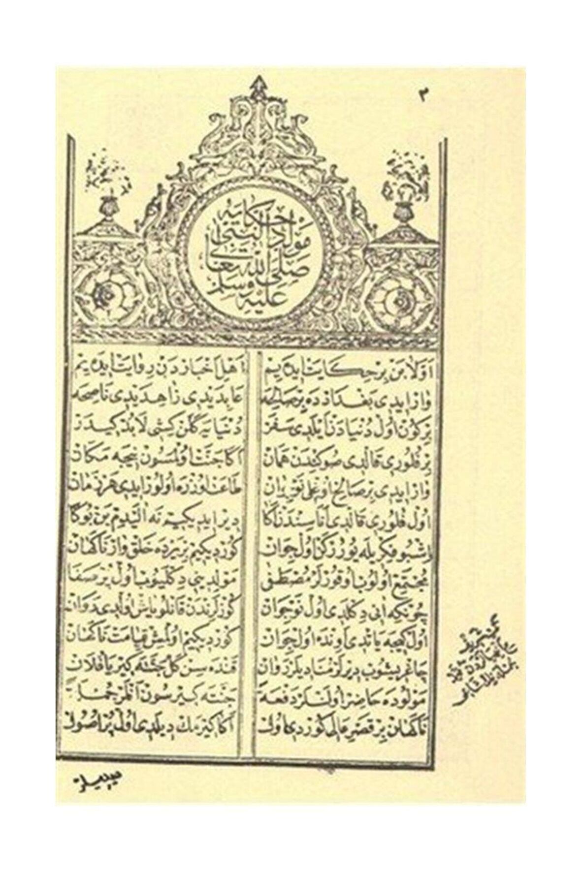 Osmanlıca Mevlid