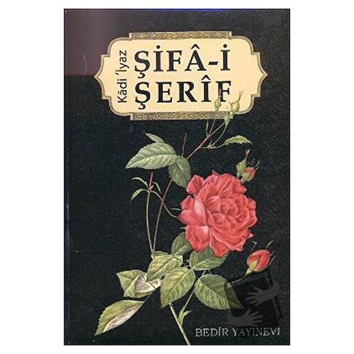 Şifa-i Şerif