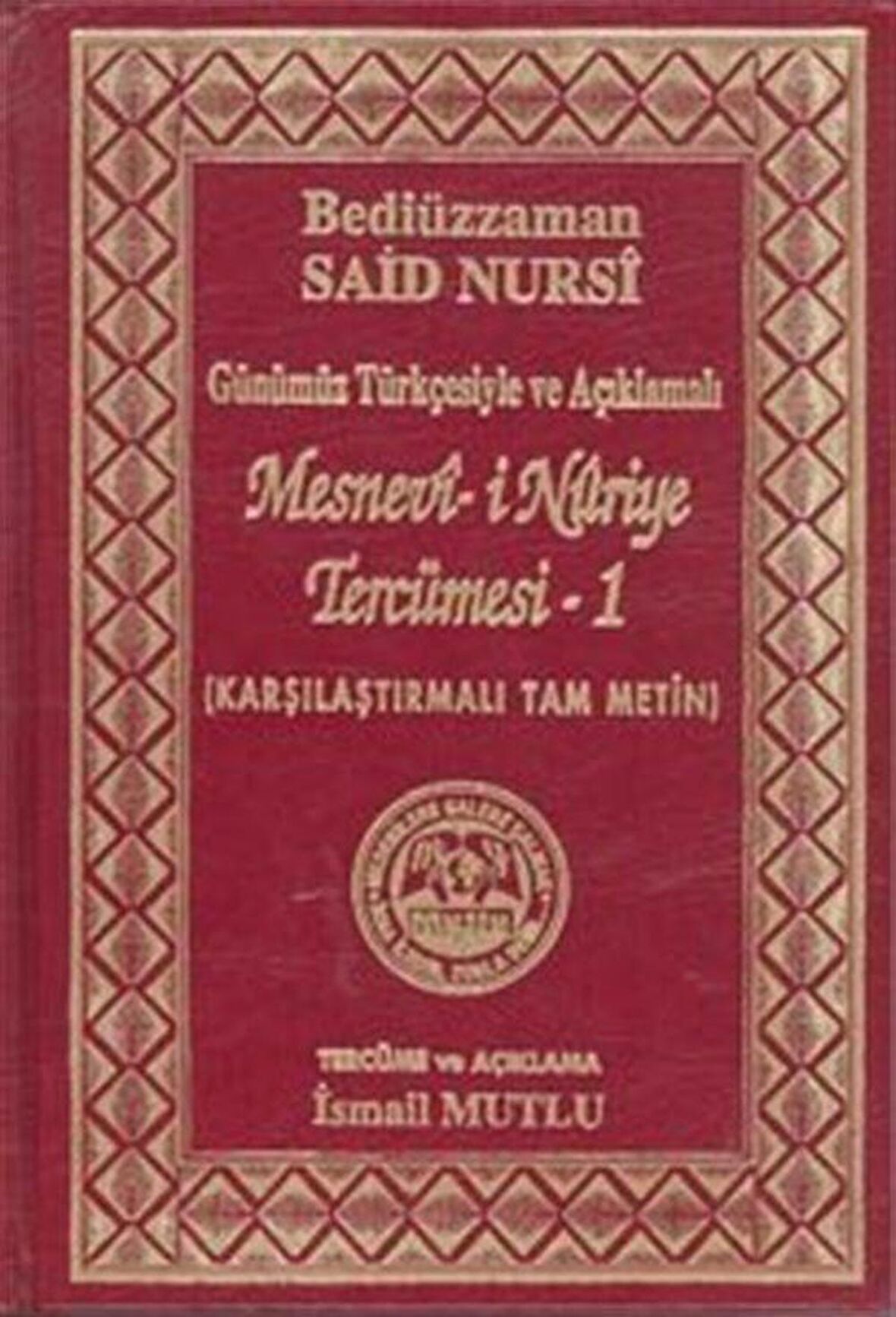 Günümüz Türkçesiyle ve Açıklamalı - Mesnevi-i Nuriye Tercümesi 1