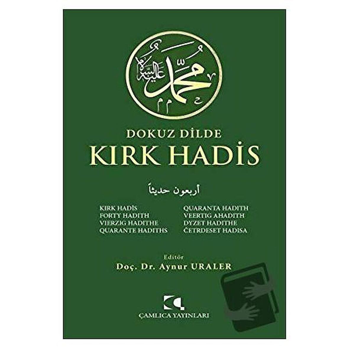 Dokuz Dilde Kırk Hadis