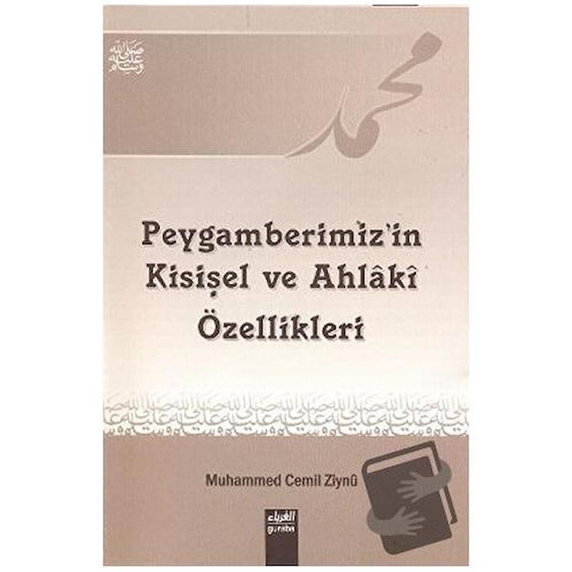 Peygamberimizin Kişisel ve Ahlaki Özellikleri