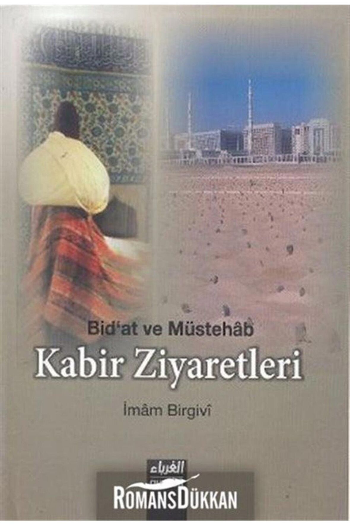 Kabir Ziyaretleri