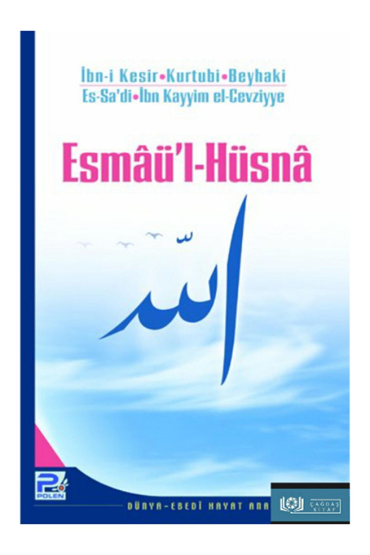 Esmaü'l-hüsna (Heyet)