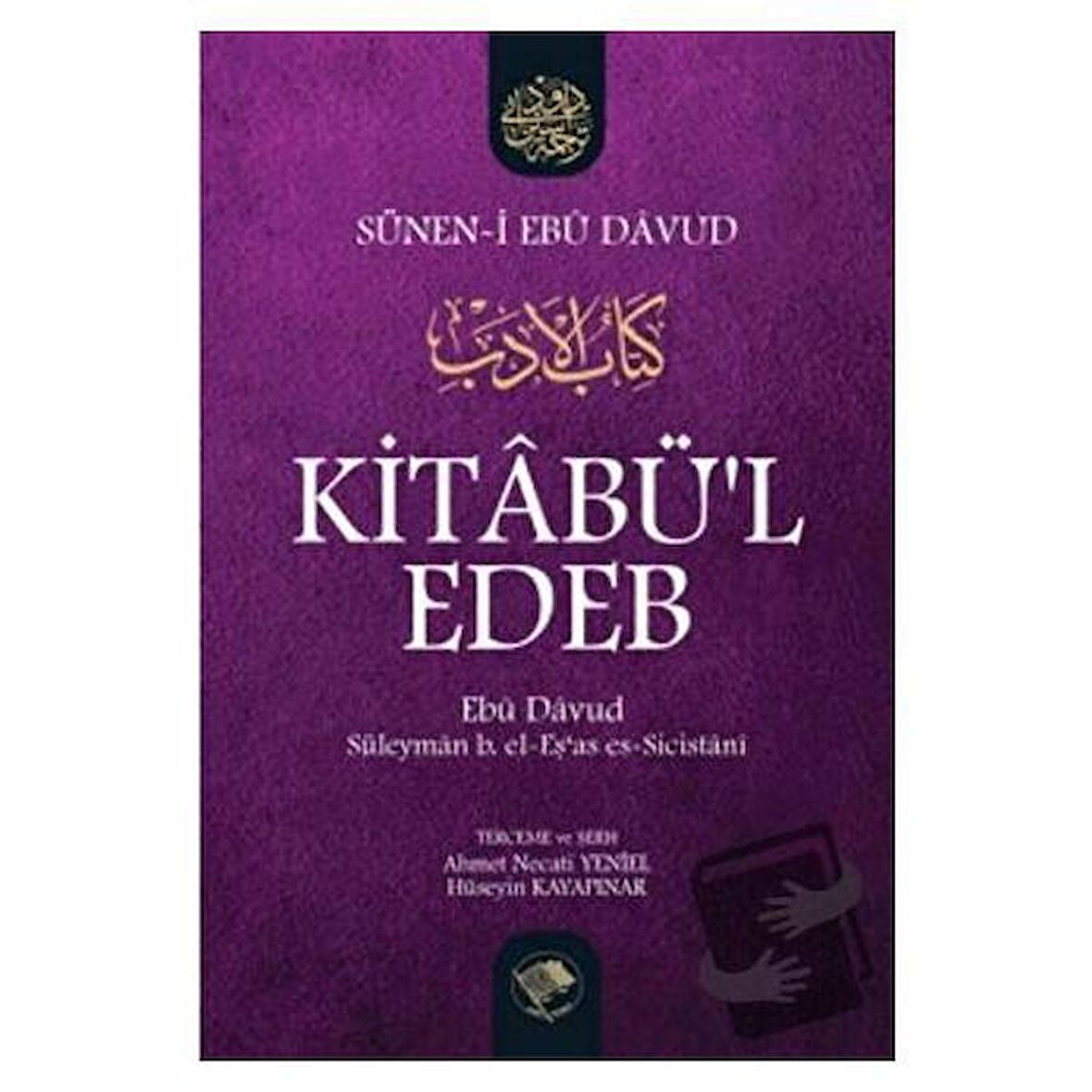 Kitabü'l Edeb