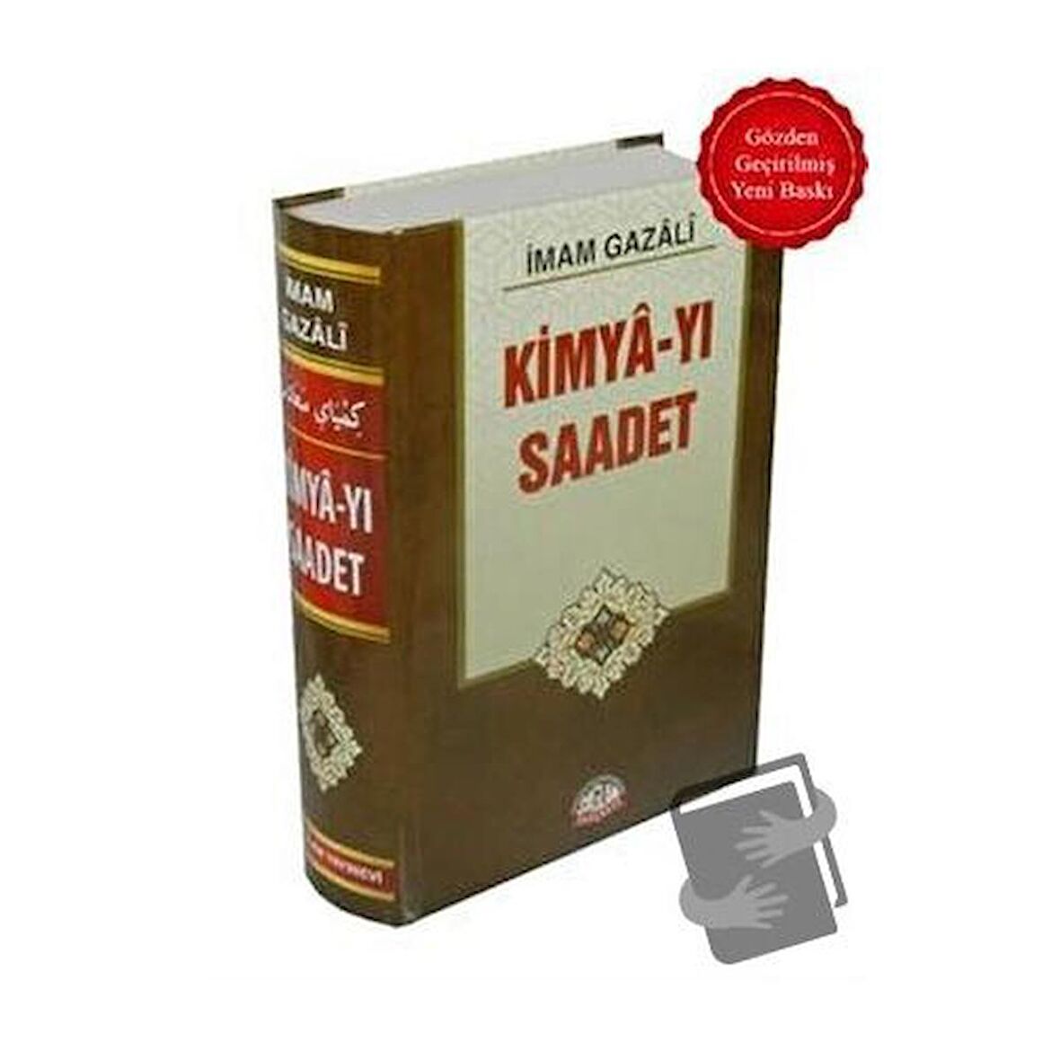 Kimya-yı Saadet