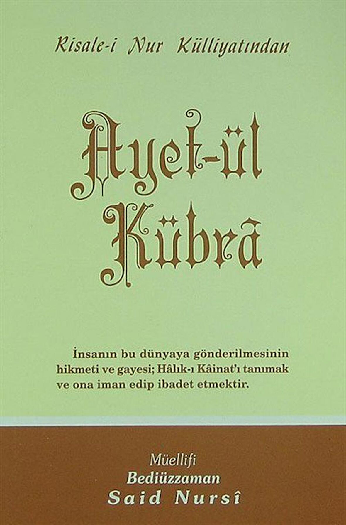 Ayet-ül Kübra Normal Boy