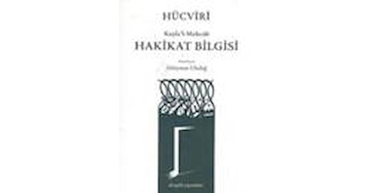 Hücviri - Hakikat Bilgisi