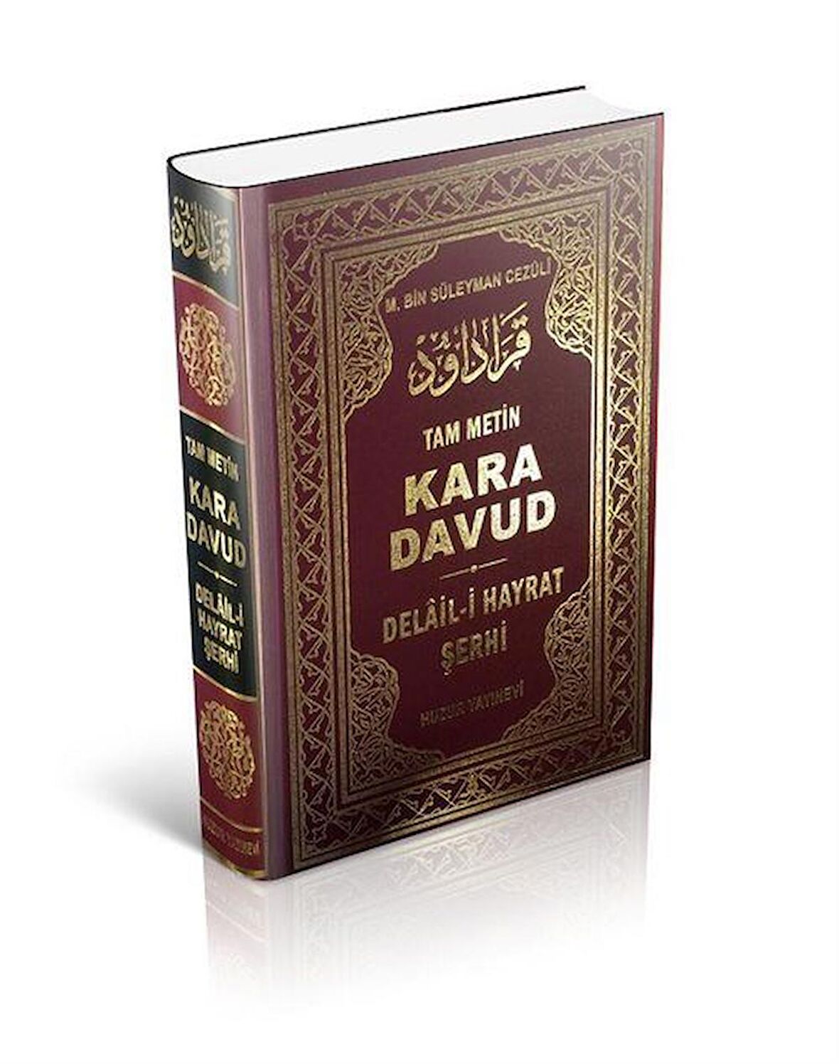 Kara Davut Delâil-i Hayrât Şerhi (Tam Metin) (Şamua) / Ebu Abdullah Muhammed B. Süleyman El-Cezüli