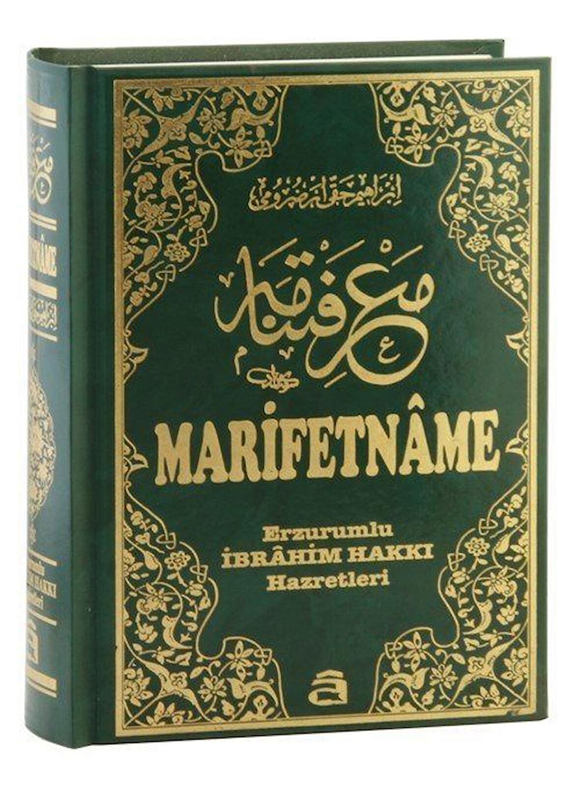 Marifetname (kitap kağıdı) / Erzurumlu İbrahim Hakkı