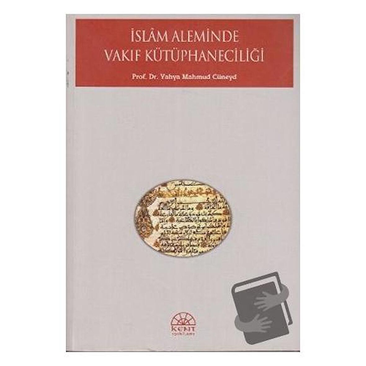 İslam Aleminde Vakıf Kütüphaneciliği
