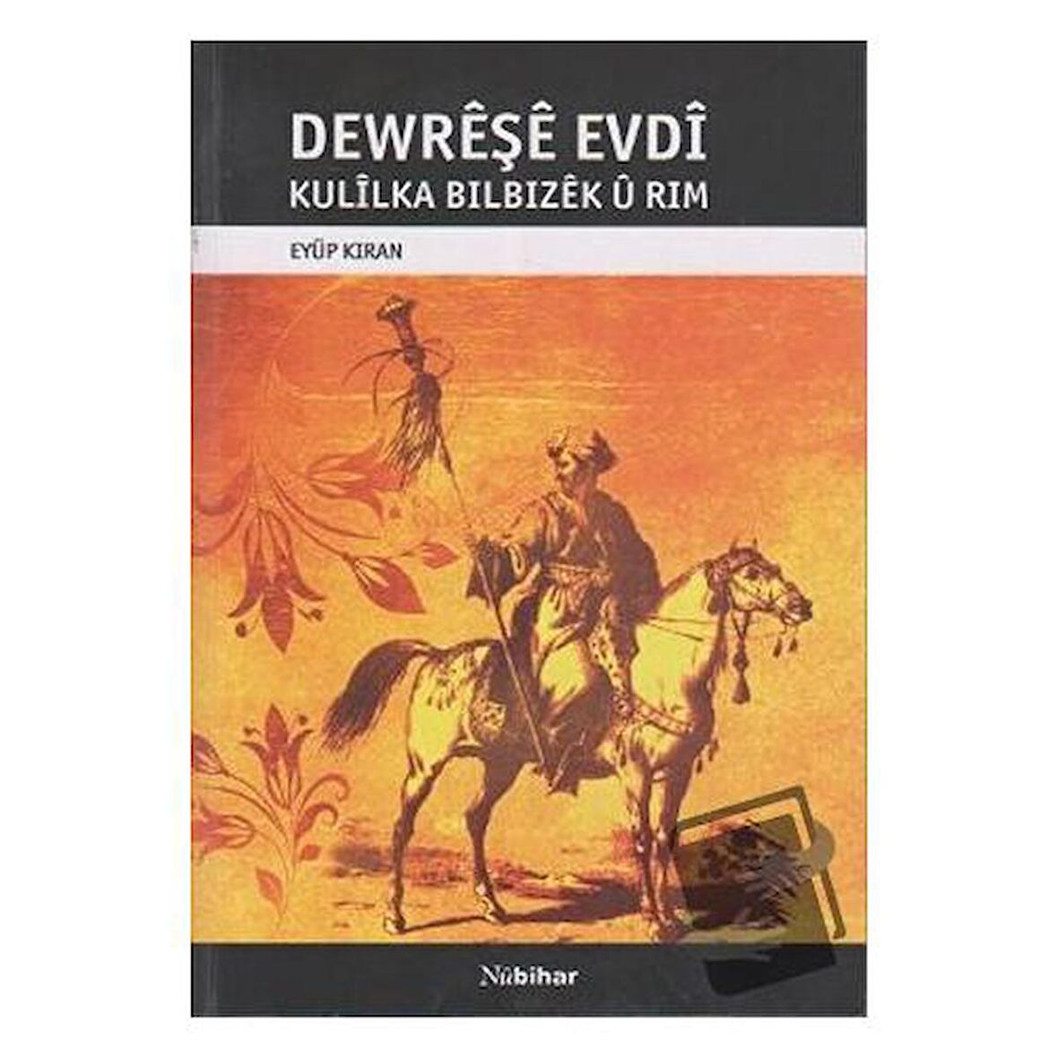 Dewreşe Evdı Kulılka Bılbızek u Rım
