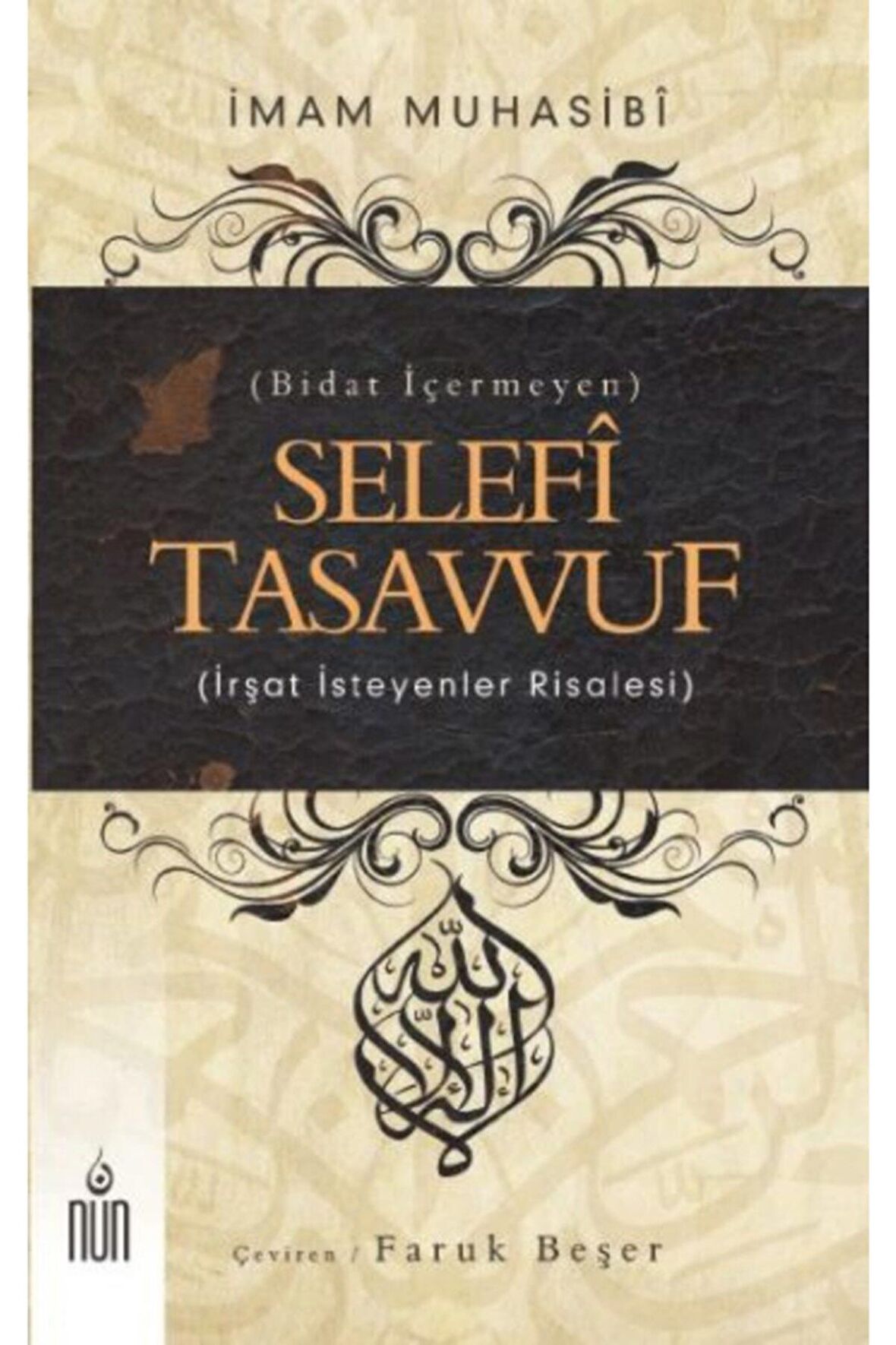 Selefi Tasavvuf - Bidat İçermeyen