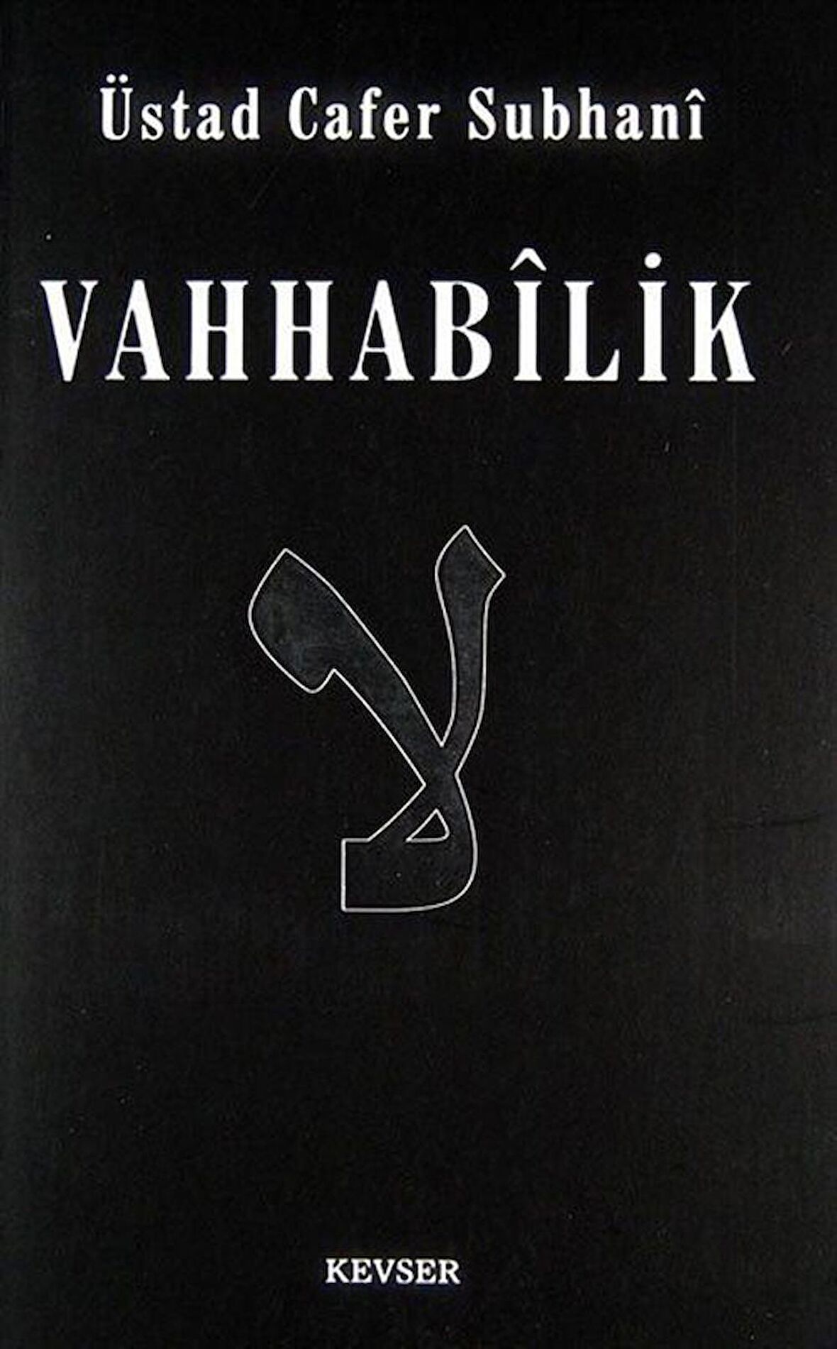 Vahhabilik