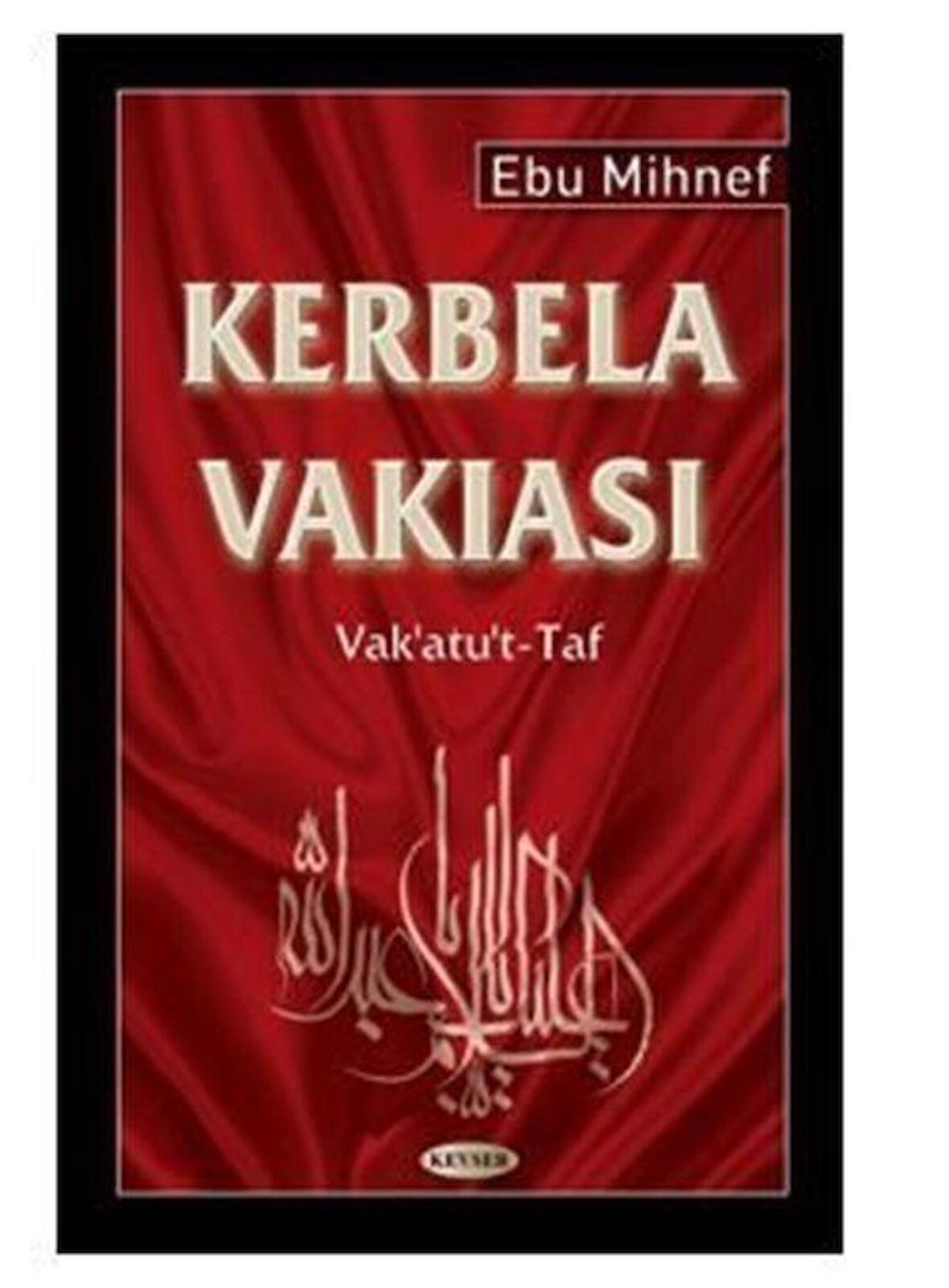 Kerbela Vakıası