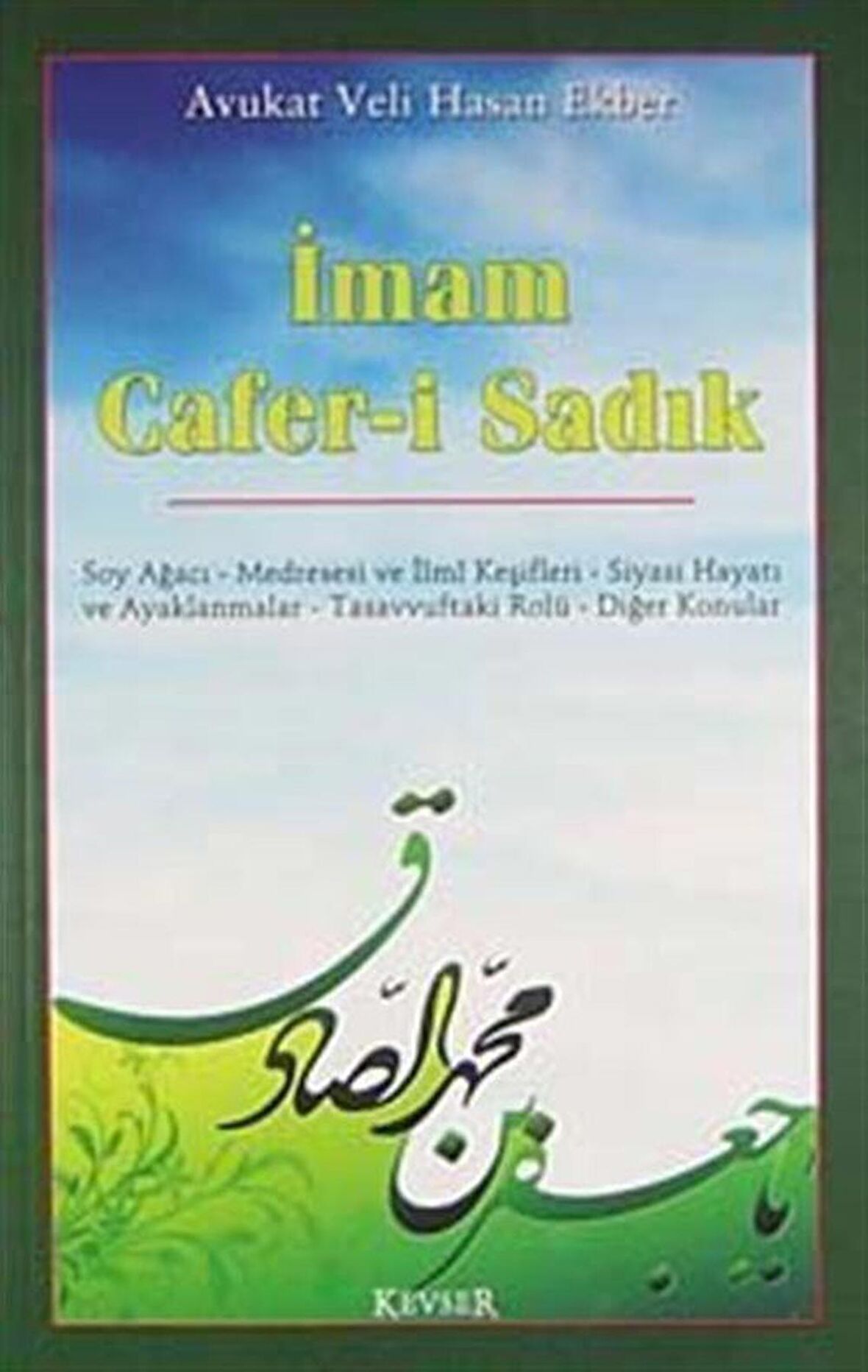 İmam Cafer-i Sadık