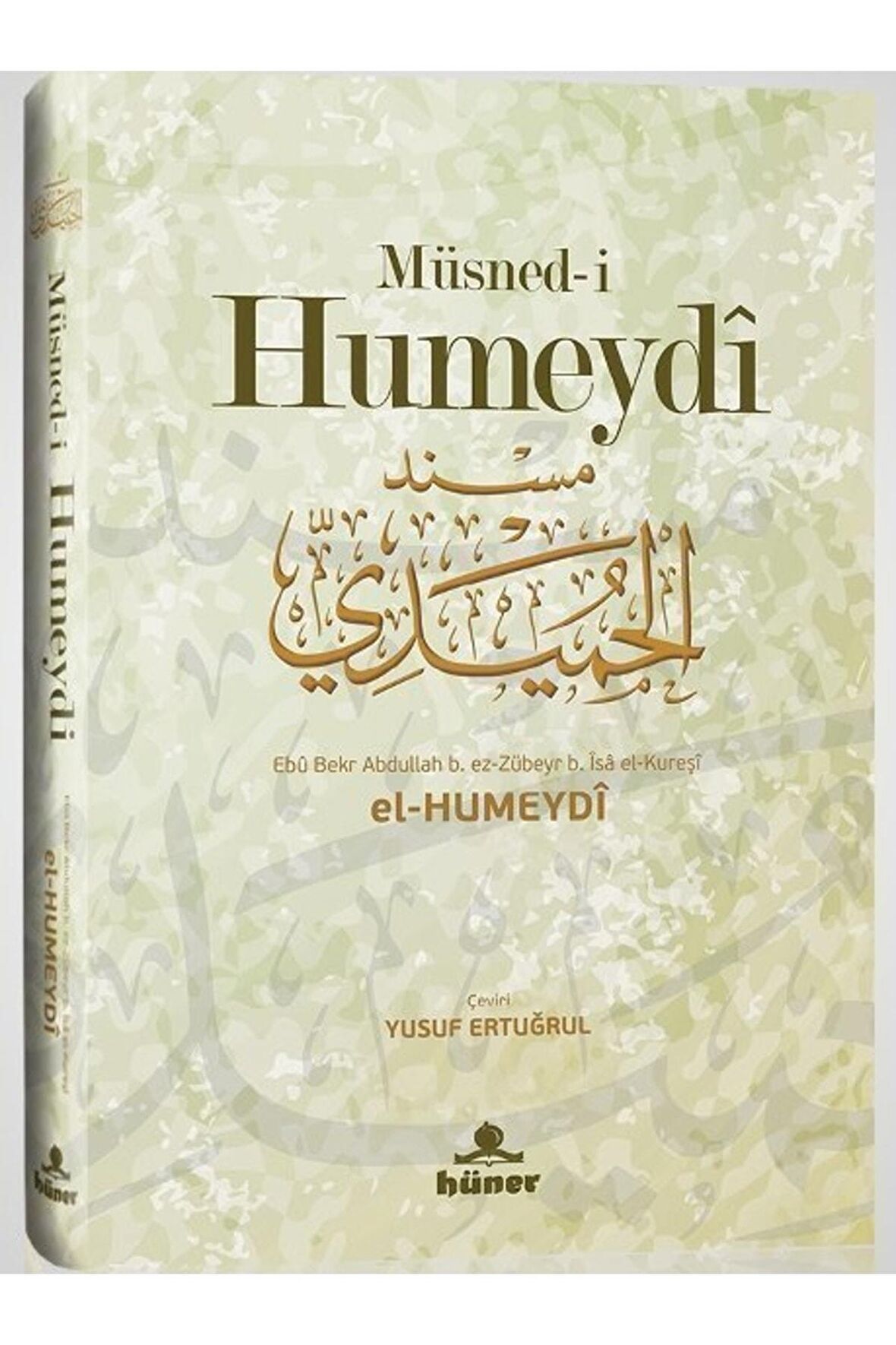 Müsned-i Hümeydi