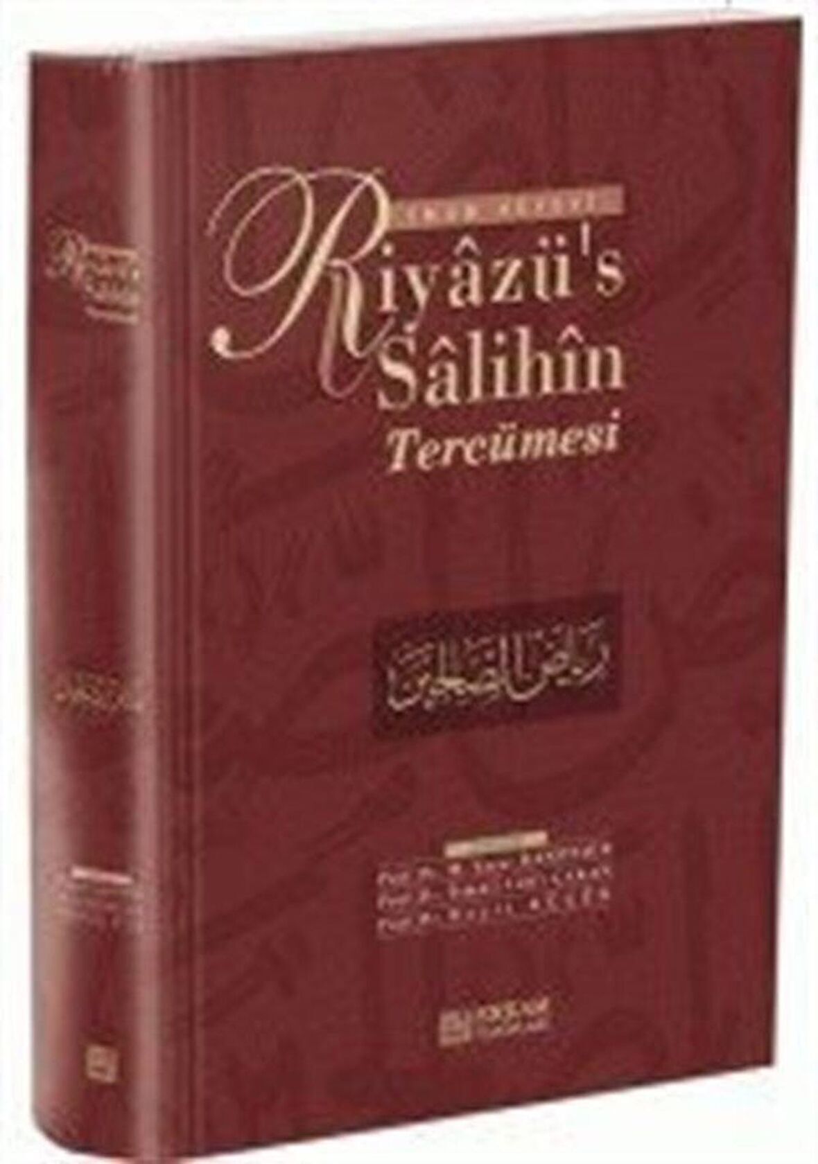 Riyazü's Salihin Tercümesi (Tek Cilt) / İmam Nevevi