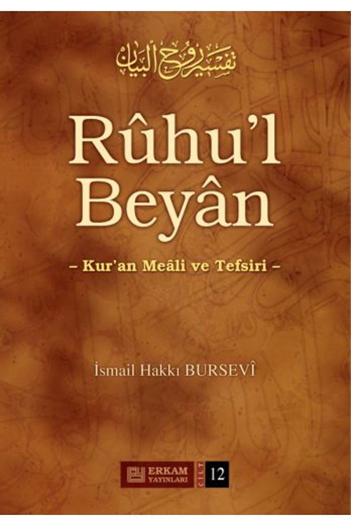 Ruhu'l Beyan Tefsiri - 12. Cilt