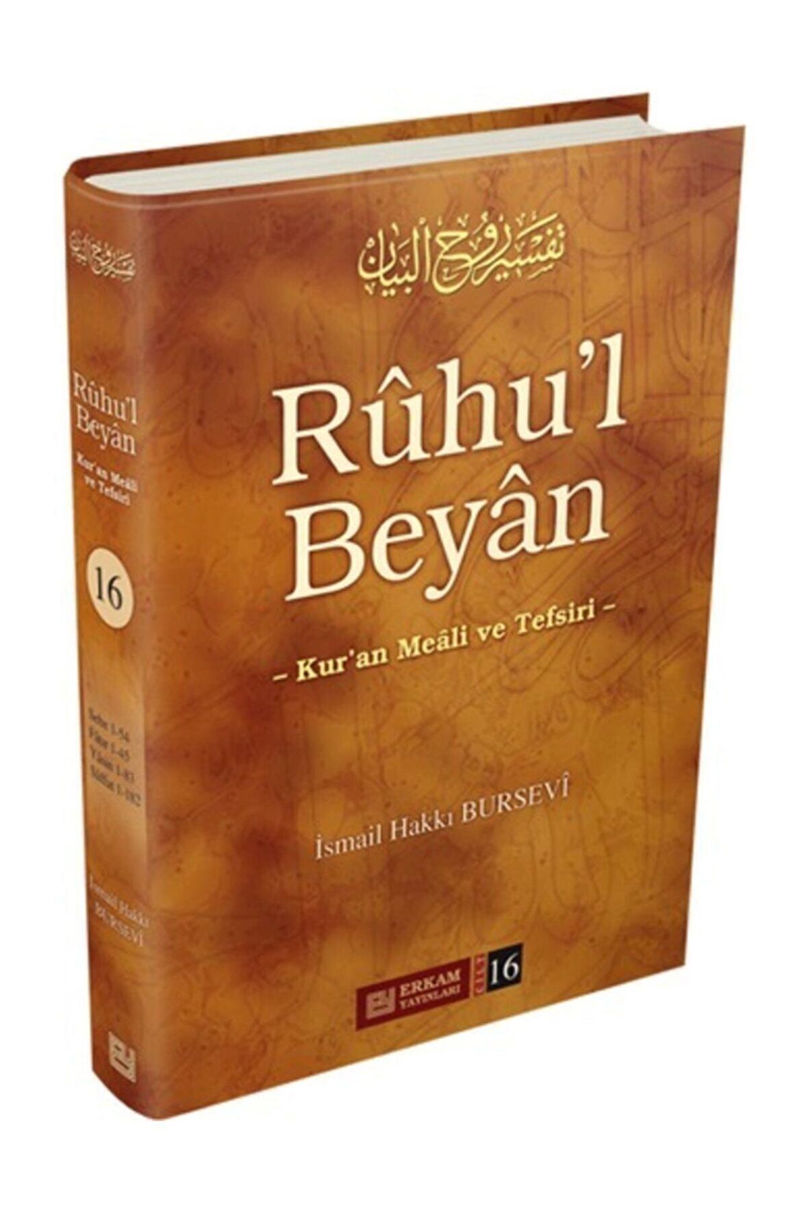 Ruhu'l Beyan Tefsiri - 16. Cilt