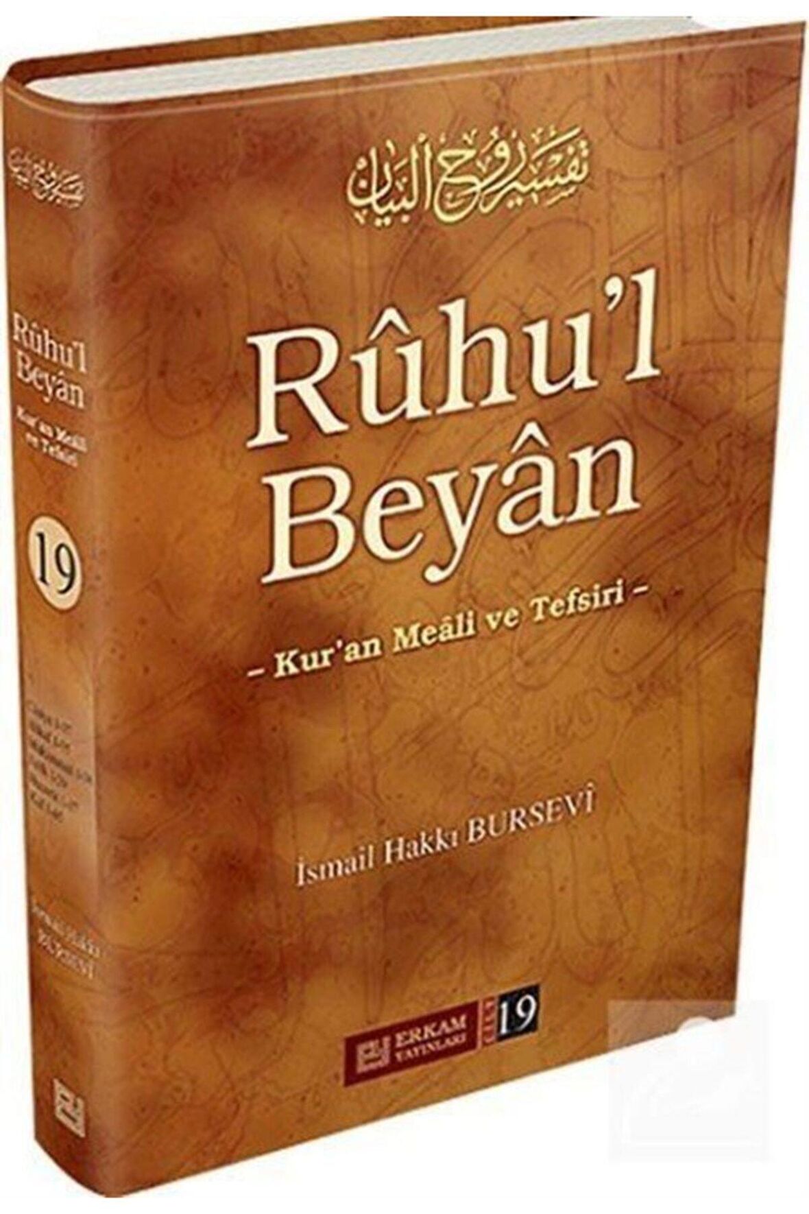 Ruhu'l Beyan Tefsiri - 19. Cilt