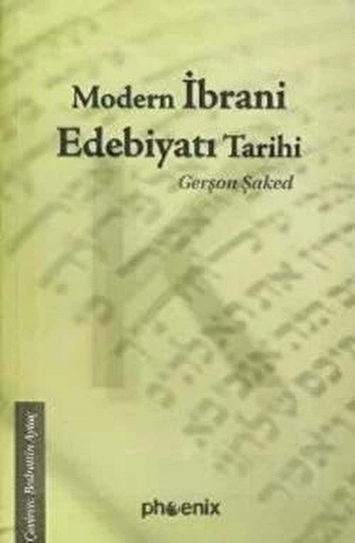 Modern İbrani Edebiyatı Tarihi