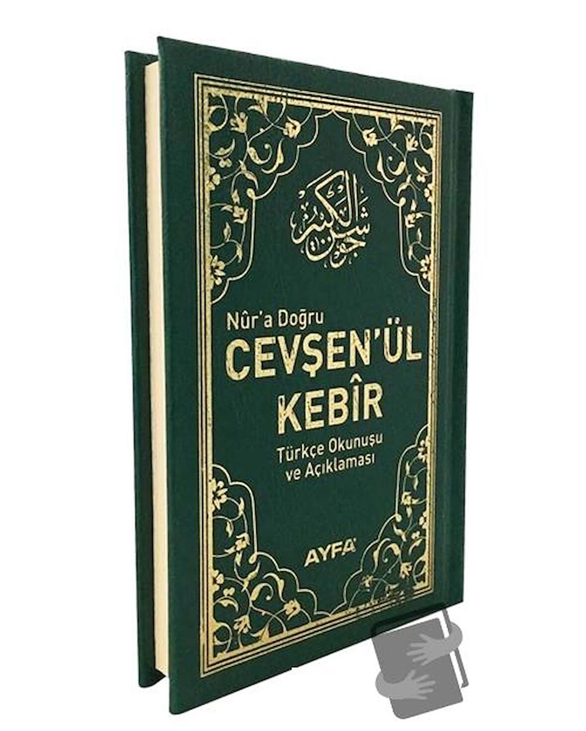 Nur'a Doğru Cevşen'ül Kebir Türkçe Okunuşu ve Açıklaması Ayfa037