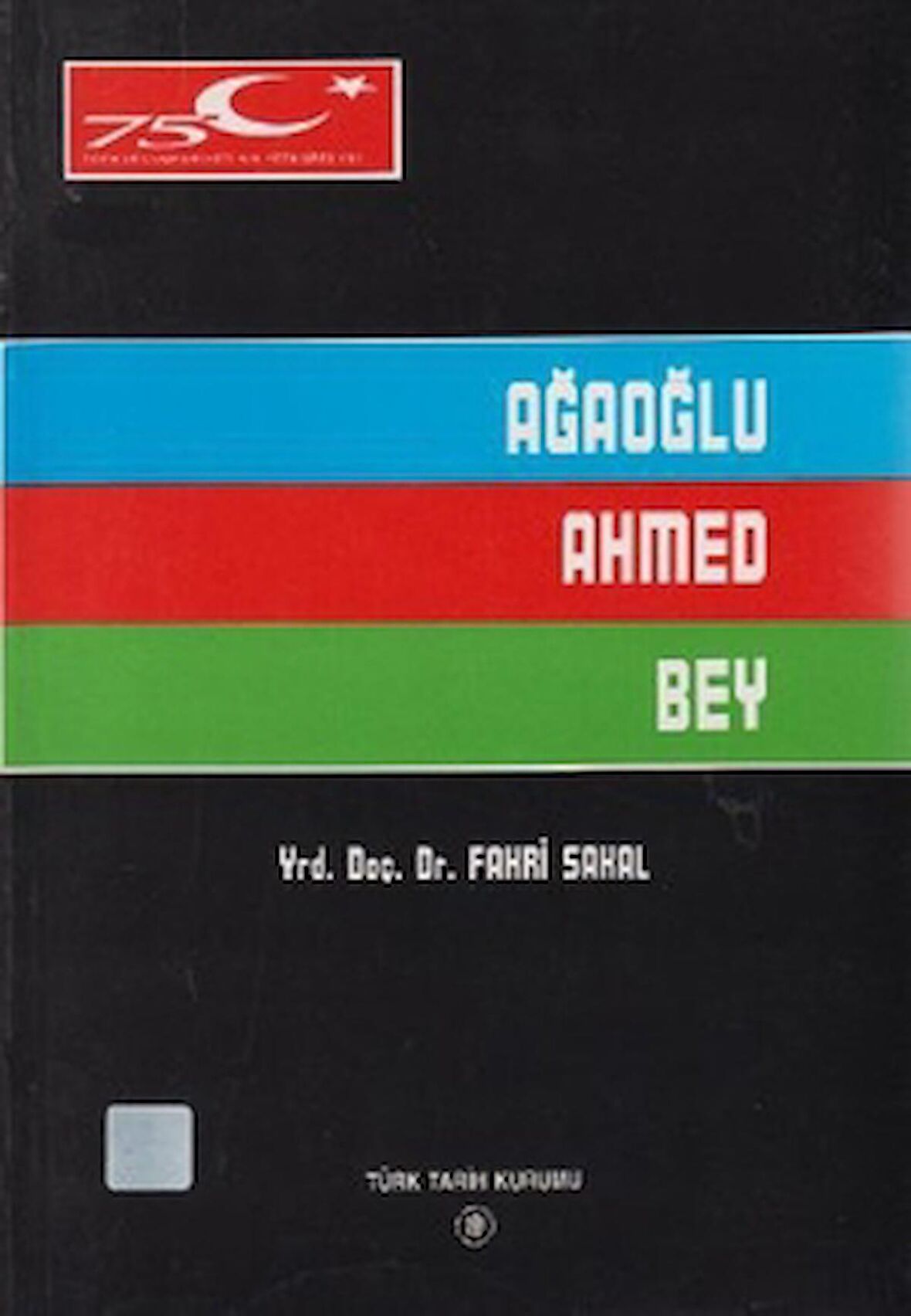 Ağaoğlu Ahmed Bey