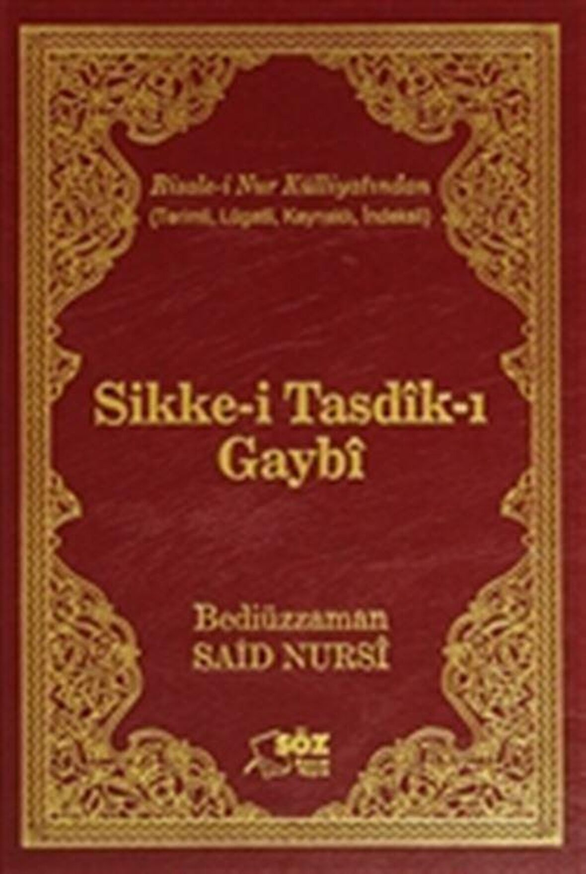 Sikke-i Tasdik-ı Gaybı (Büyük Boy)