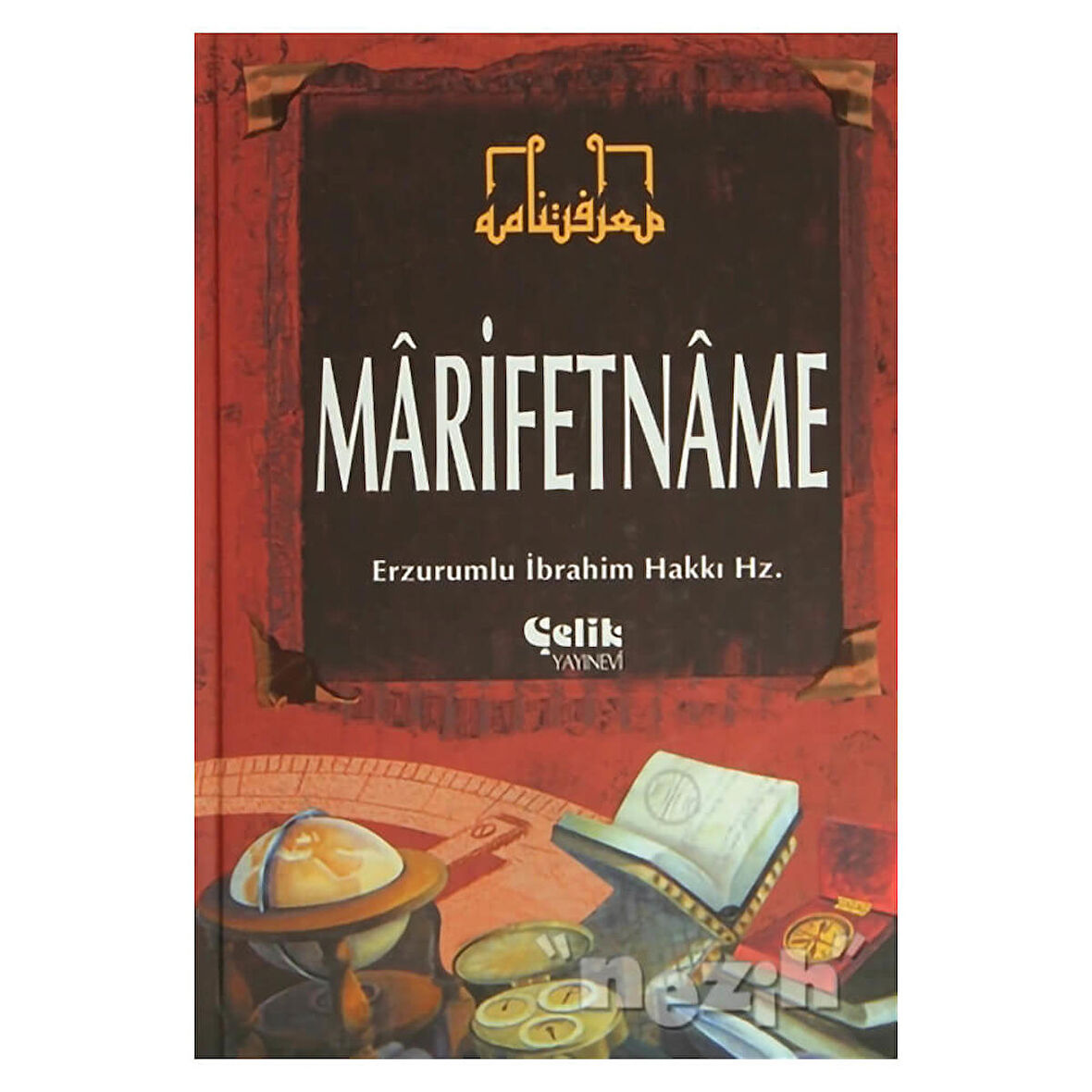 Marifetname