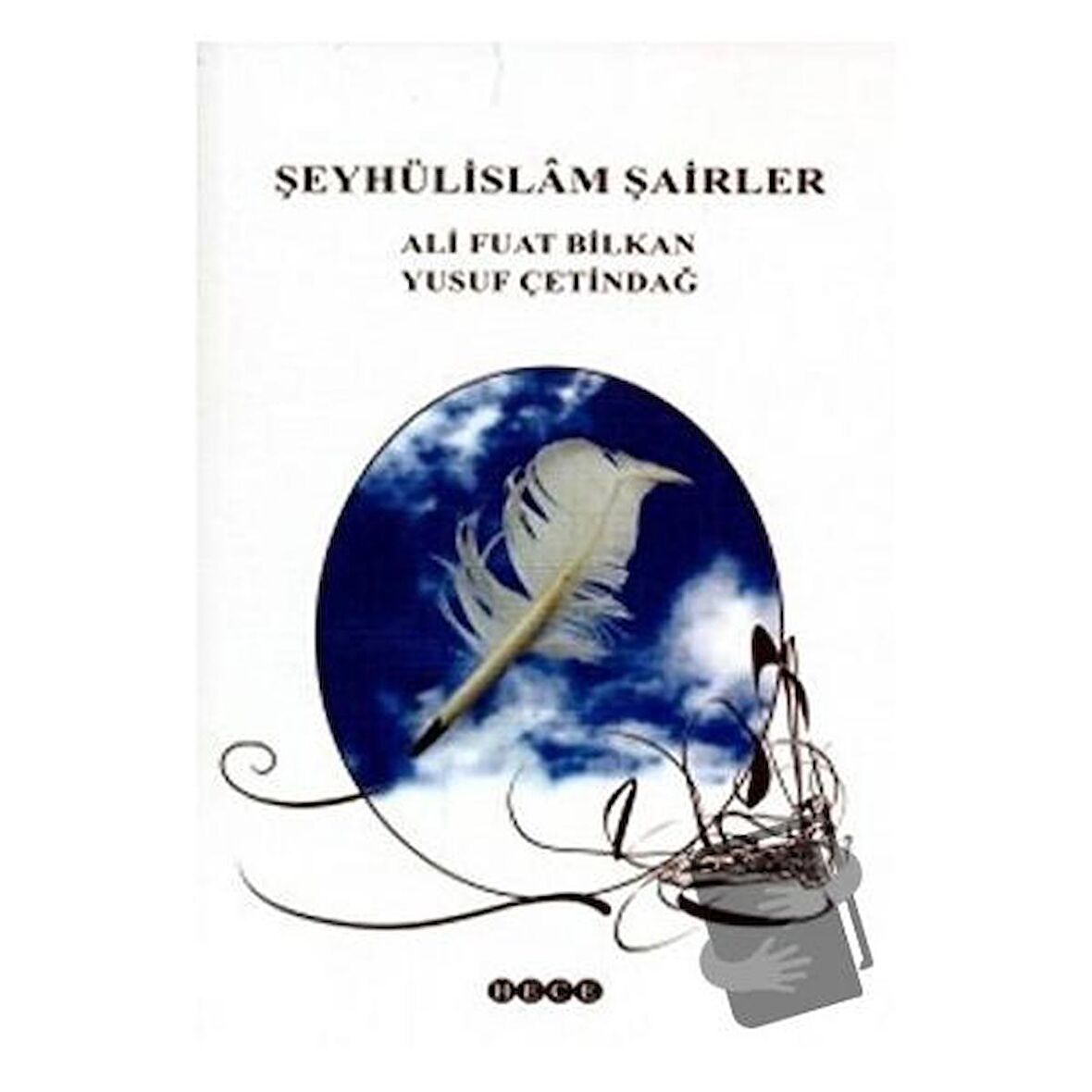 Şeyhülislam Şairler