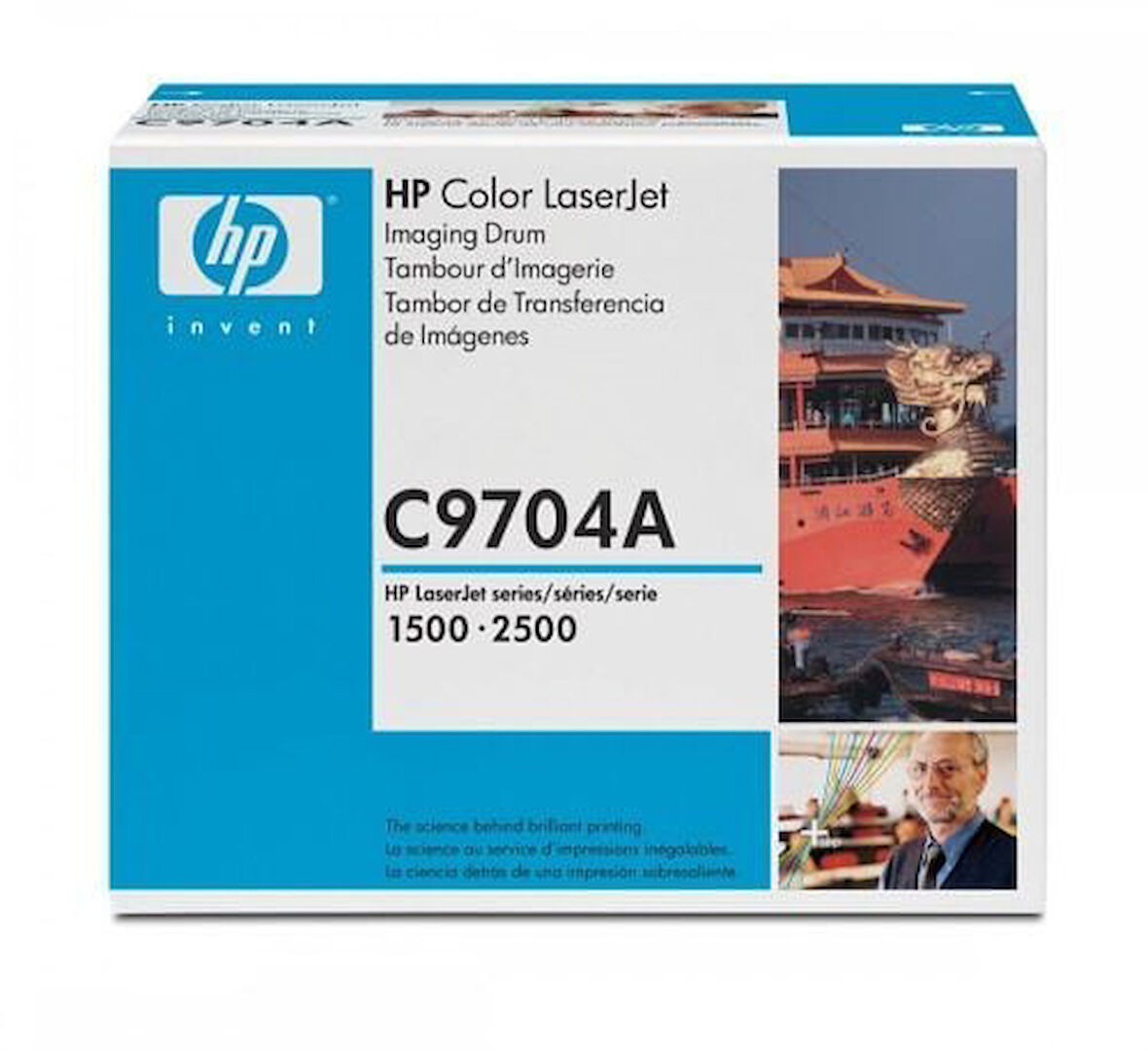 HP C9704A (121A) Orjinal Drum Ünitesi - Laserjet 1500