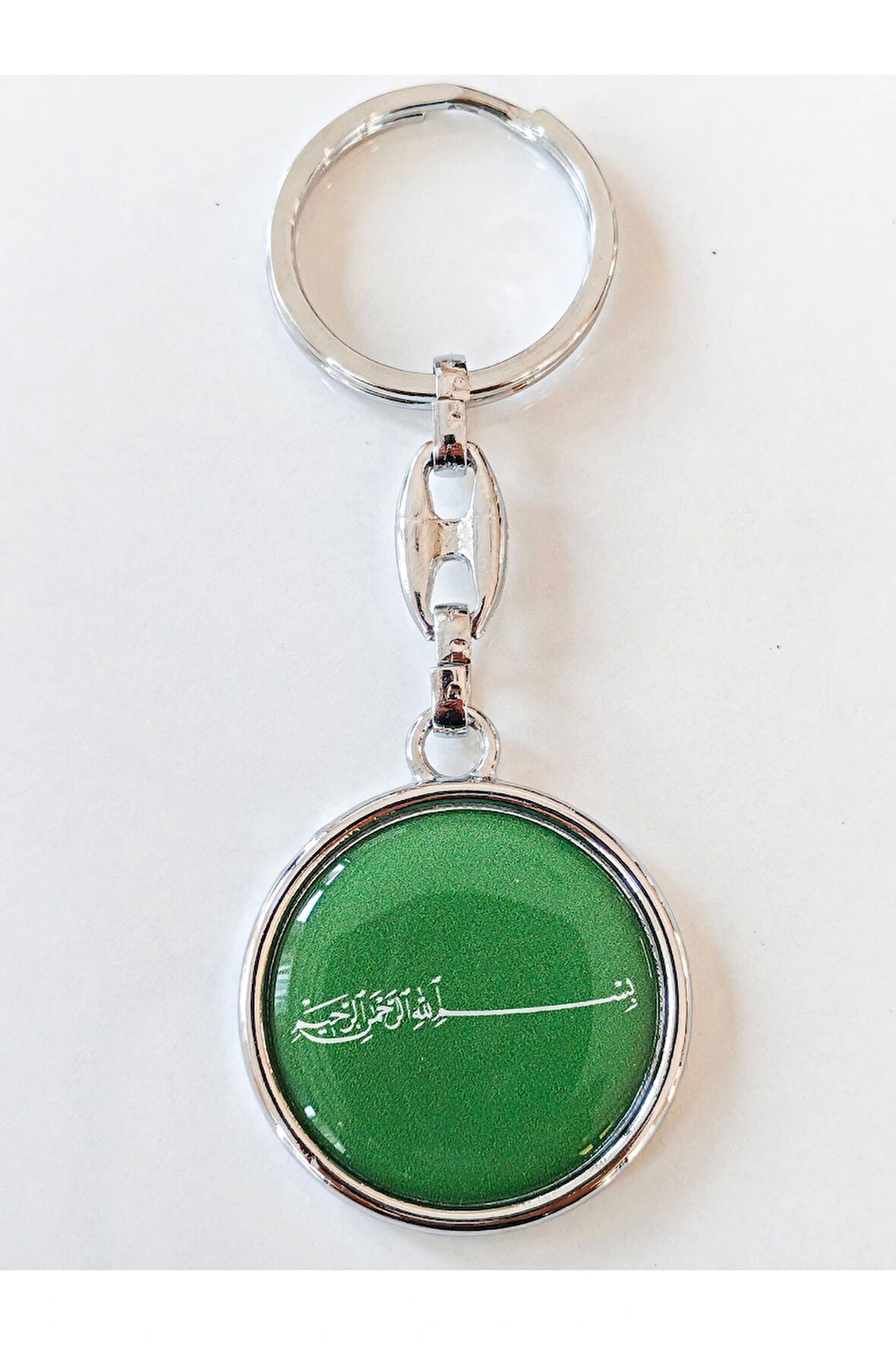 Arapça Besmele Lafzı Yeşil Anahtarlık