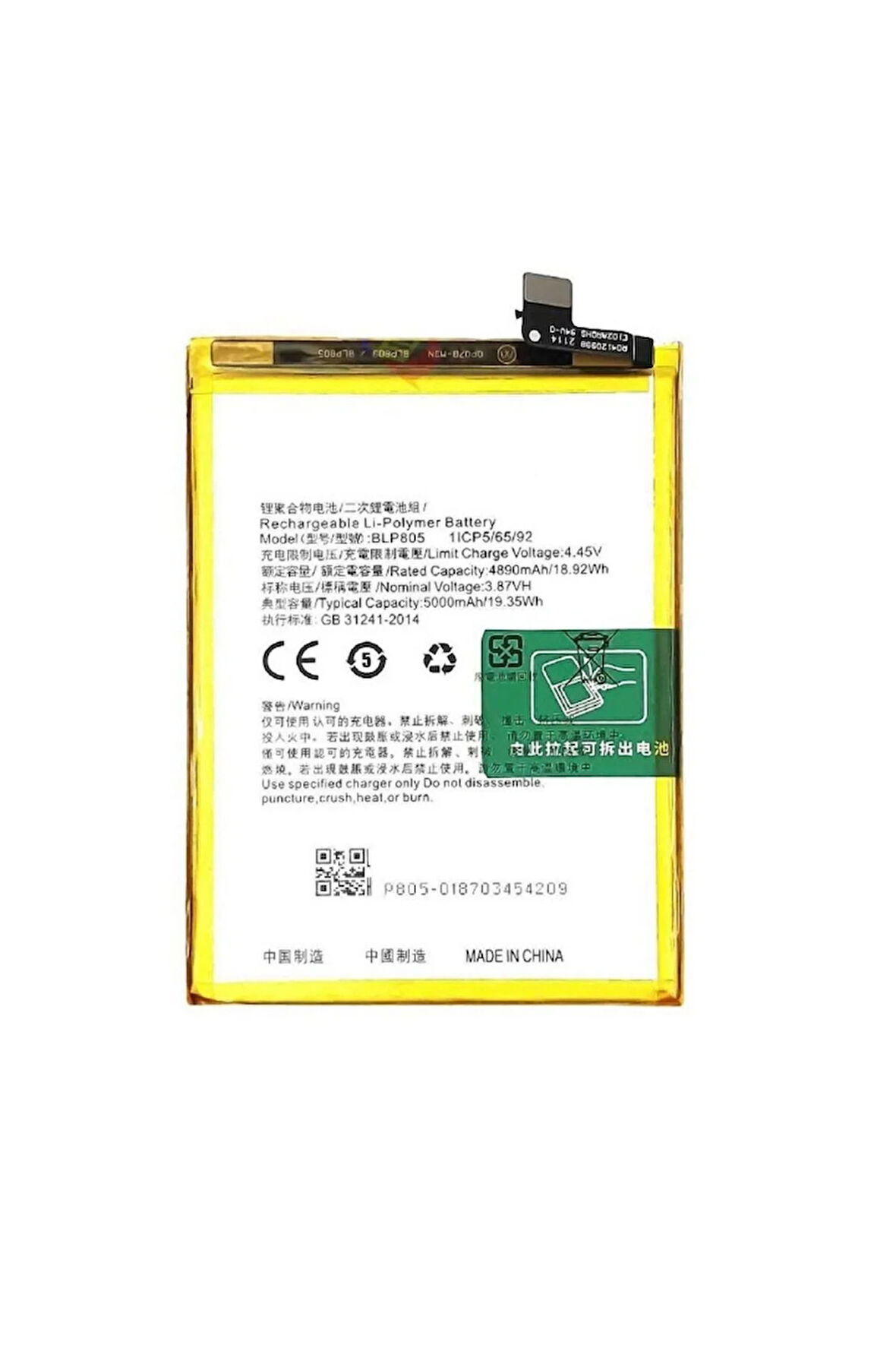 Oppo A74 Uyumlu Batarya