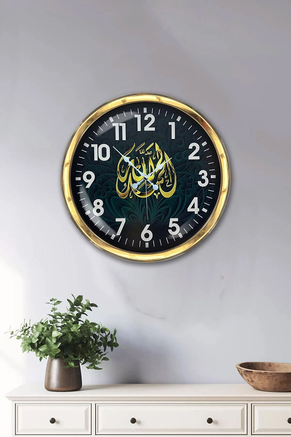 Hediyelik 40 Cm Gold Metal Ayetli Duvar Saati