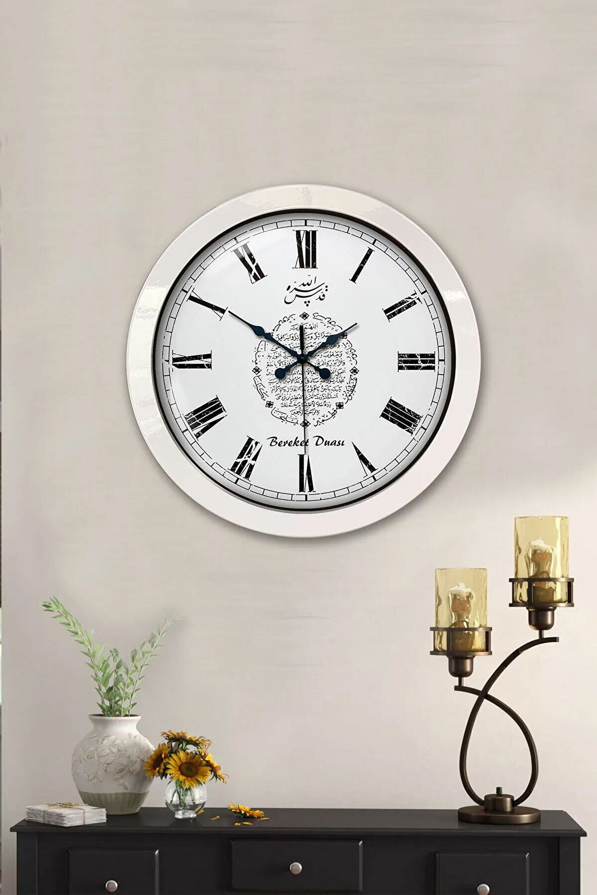 36 Cm Beyaz Metal Bereket Duası Duvar Saati