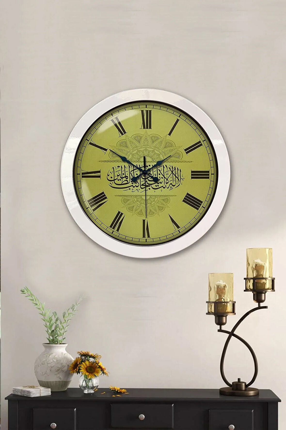 Hediyelik 36 Cm Beyaz Metal Ayetli Duvar Saati