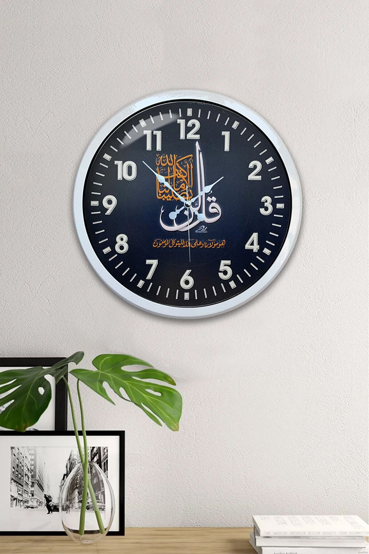 Hediyelik 40 Cm Beyaz Metal Ayetli Duvar Saati