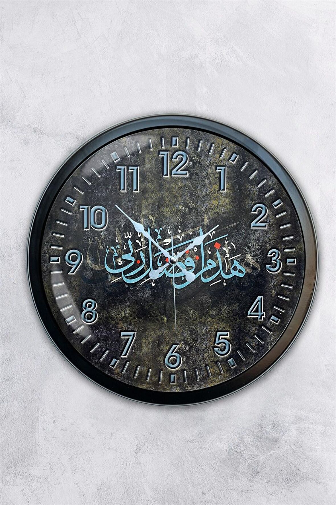 40 Cm Siyah Metal Ayetli Eskitme Duvar Saati