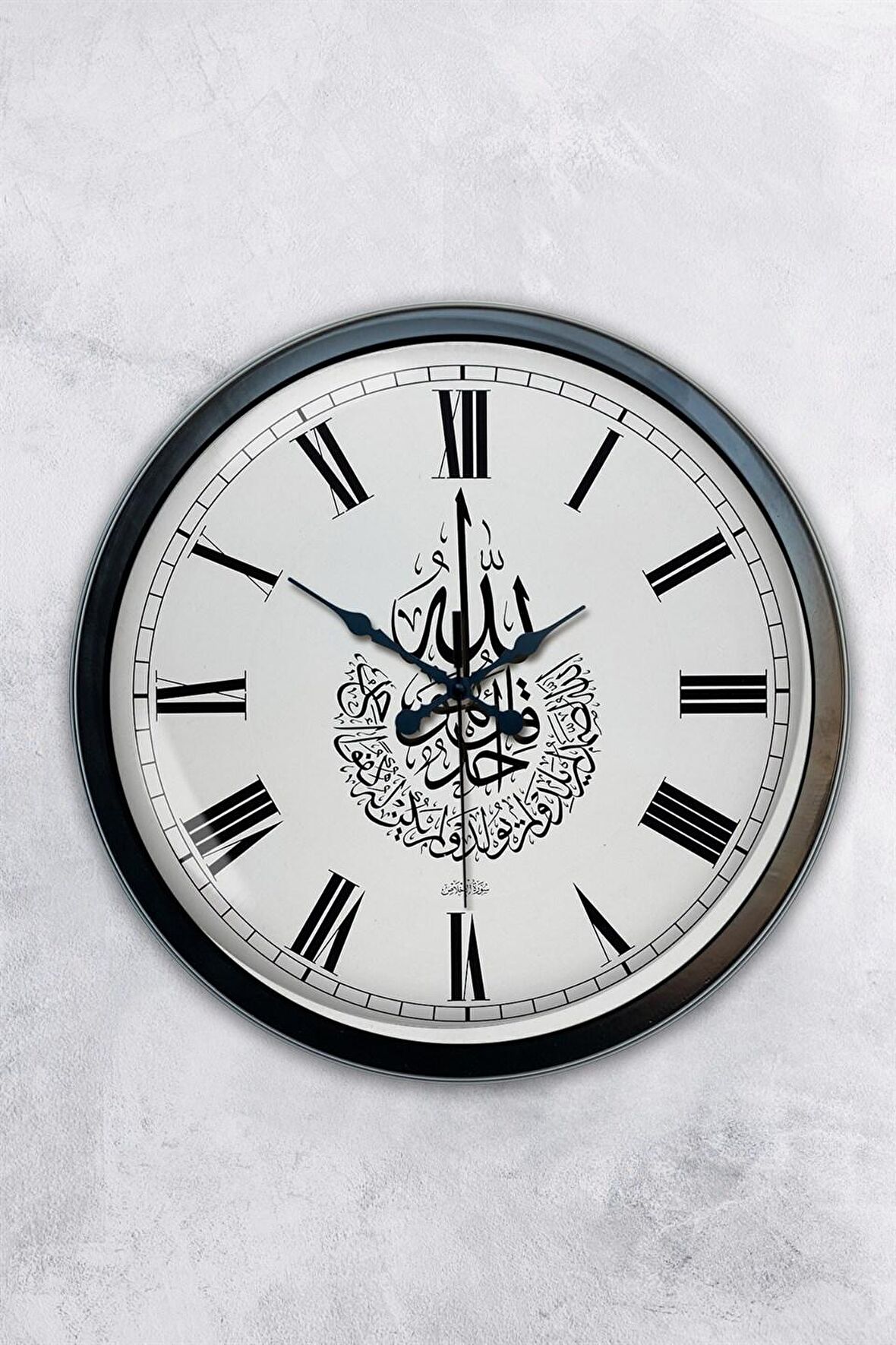 40 Cm Siyah Metal Ayetli Duvar Saati
