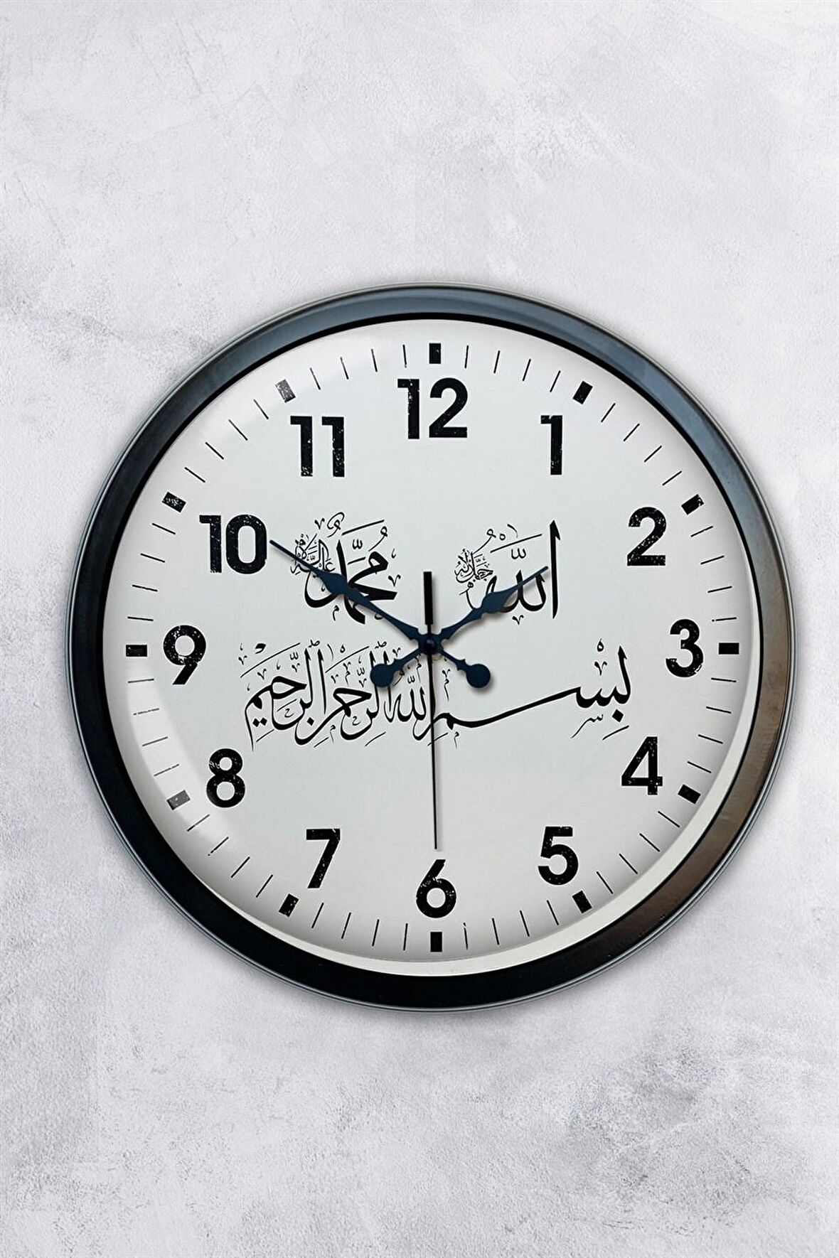 40 Cm Siyah Metal Ayetli Duvar Saati