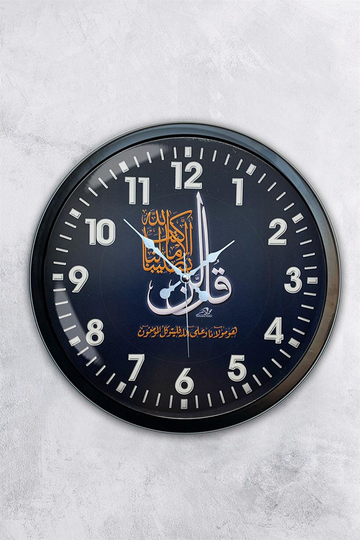 40 Cm Siyah Metal Ayetli Duvar Saati